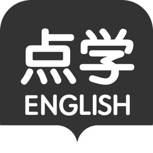 点学英语