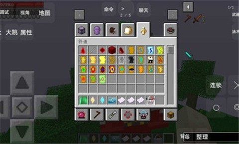 我的世界奥特曼修仙传完整版  v1.0