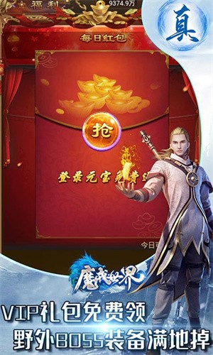 魔戒世界 2024-06-25 15:08