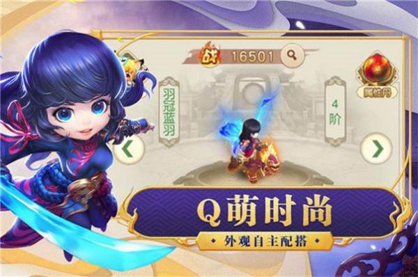 天天怼三国2  v1.5.3