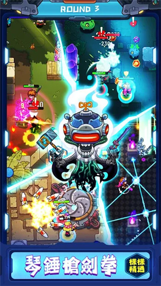 元界守护者游戏手机版 v1.1.1