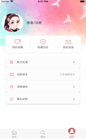 易学视频  v1.0