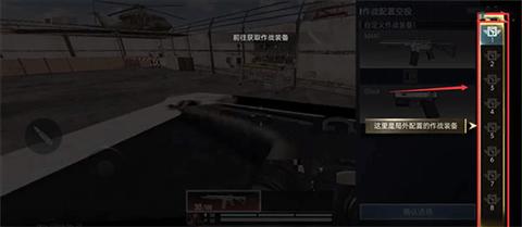 代号血战官网版