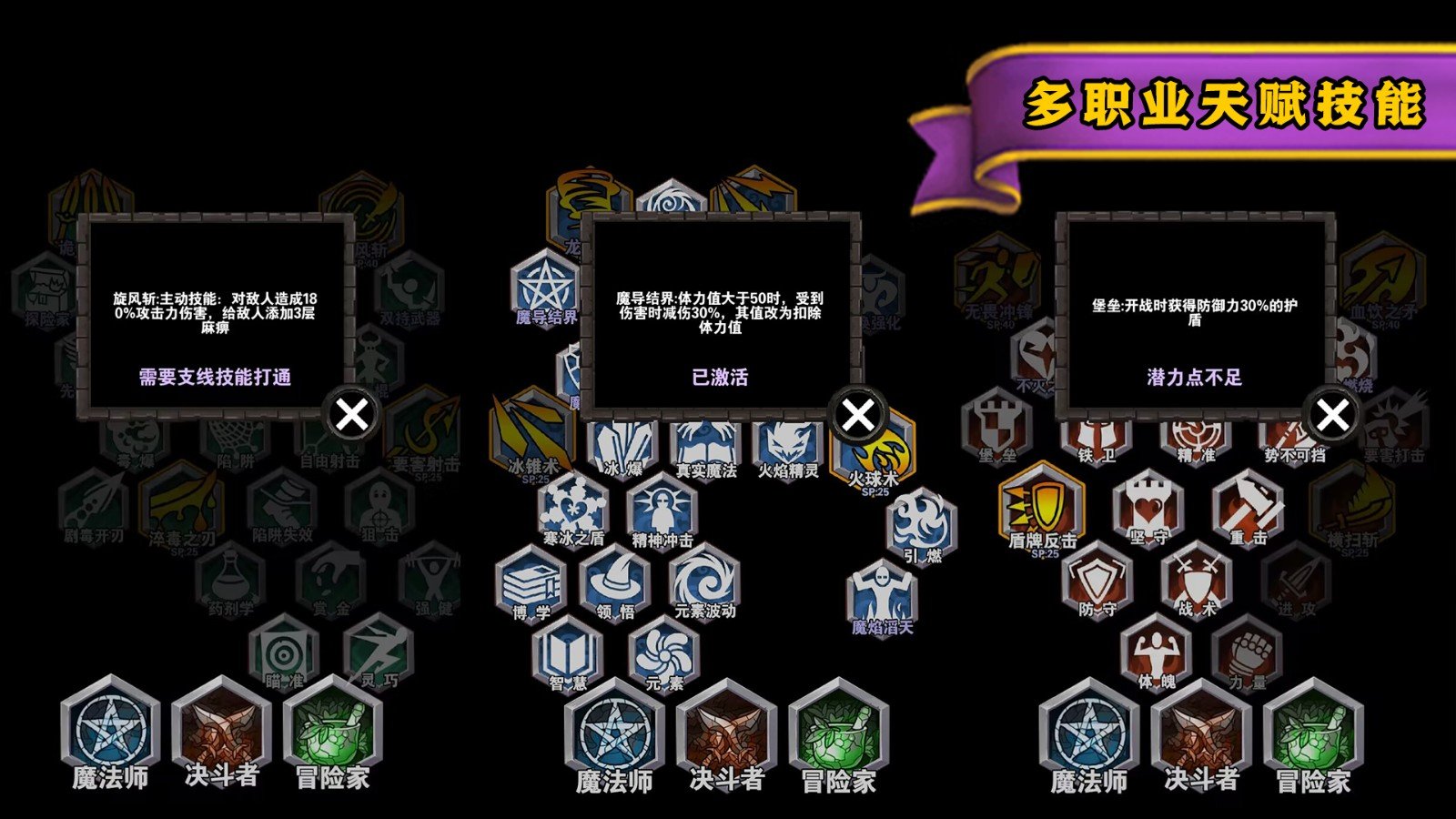 遗忘魔塔免广告 v1.02.98