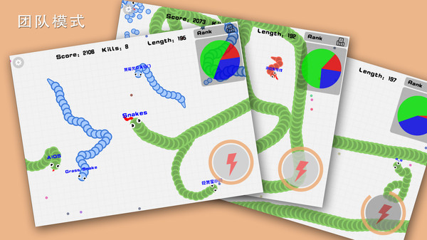 贪吃果冻蛇 v1.0.0