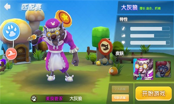童话镇大冒险  v1.0.0