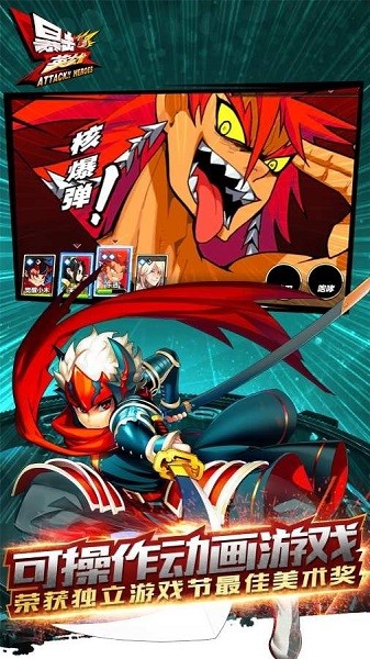 暴击英雄手游  v1.1.1