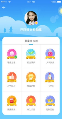 天天乐学英语 v5.18.0