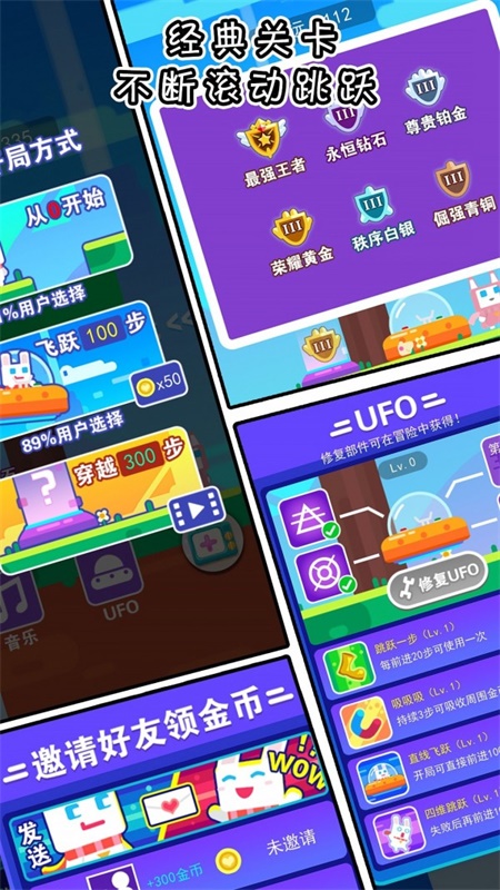 终极兔子人 v1.0