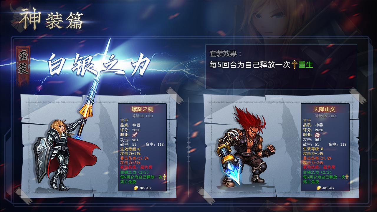 地牢求生2 v2.1.17.1