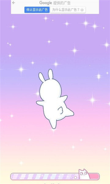 少女养成日记2 V1.0.4