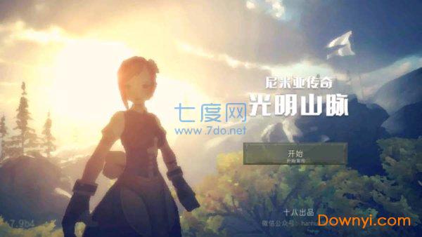brightridge中文 v7.9