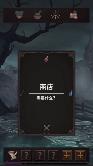 魔王魂  v0.2.6