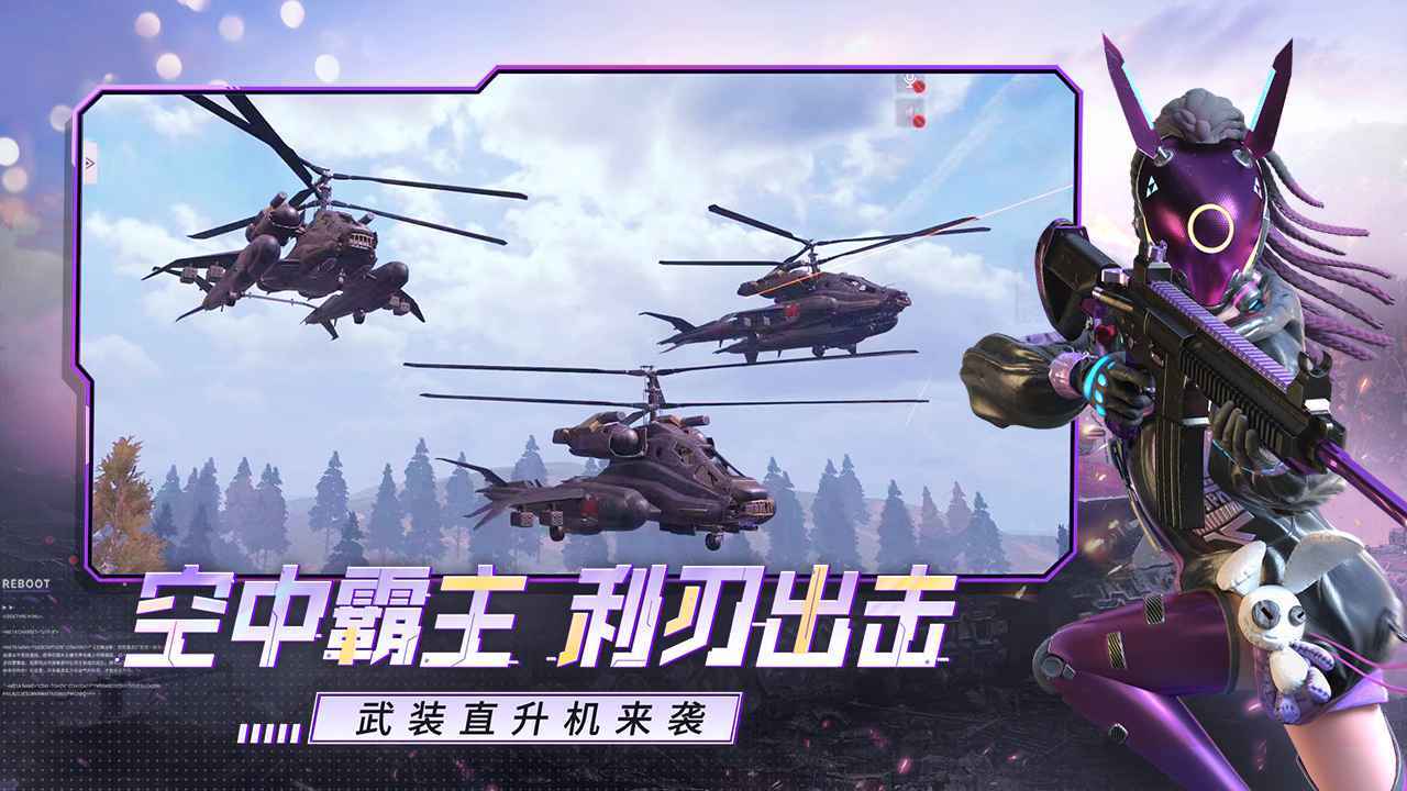王牌战争 v11.5