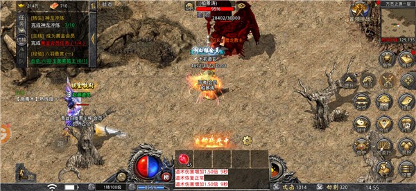浩玩专业无限刀  v4.2.6