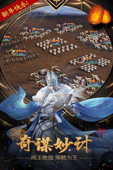 天下霸业星耀版