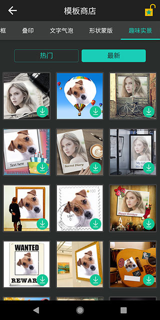 相片大师  v18.9.5