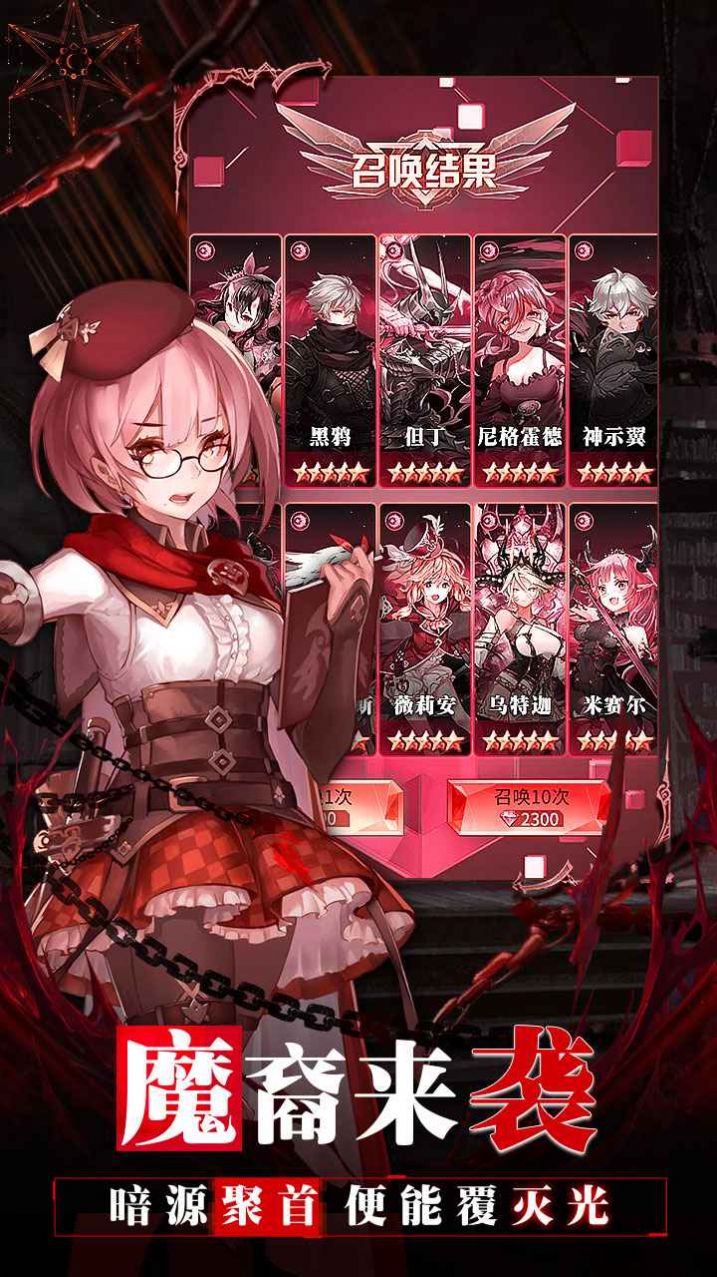 苍之少女爱琳诗篇手游官方版  v3.4.1
