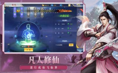 逆行成仙 2021-06-09 14:34