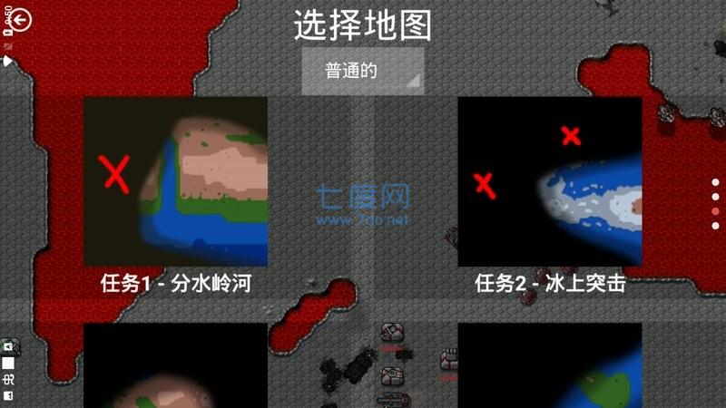 铁锈战争红警模组 1.14.h3