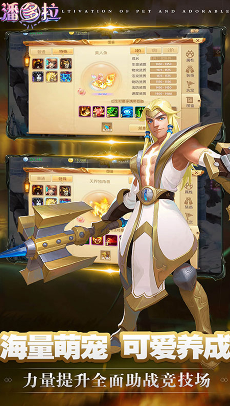 代号潘多拉手机游戏官方版  v5.3.3