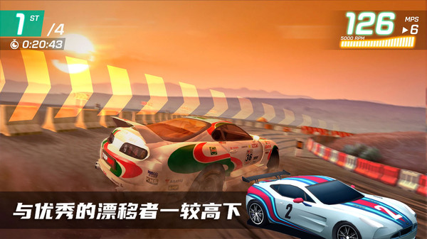 驾驶汽车模拟器  v1.0