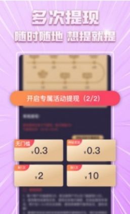 花友短视频app红包版  v4.1.2