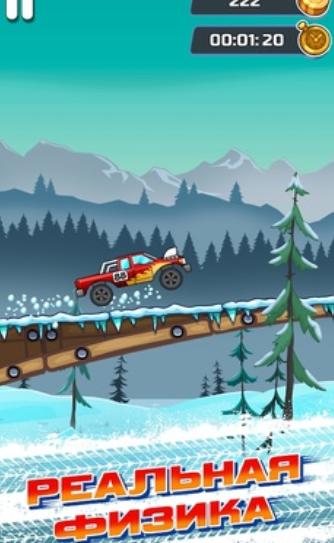 炽热齿轮  v1.3.1