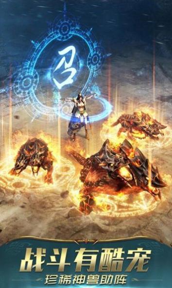 飞乐传奇世界截图0