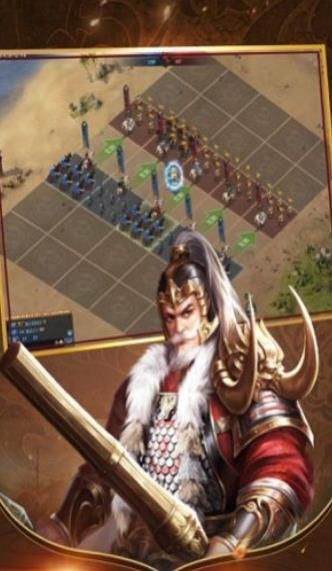 三国单机复刻版手游官方网站下载图片1