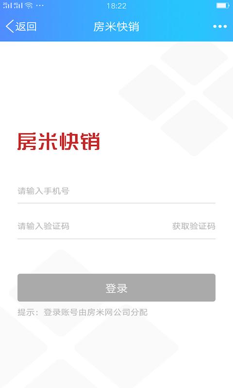 房米快销  v1.0.0