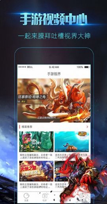 DC录屏助手 v3.1.0