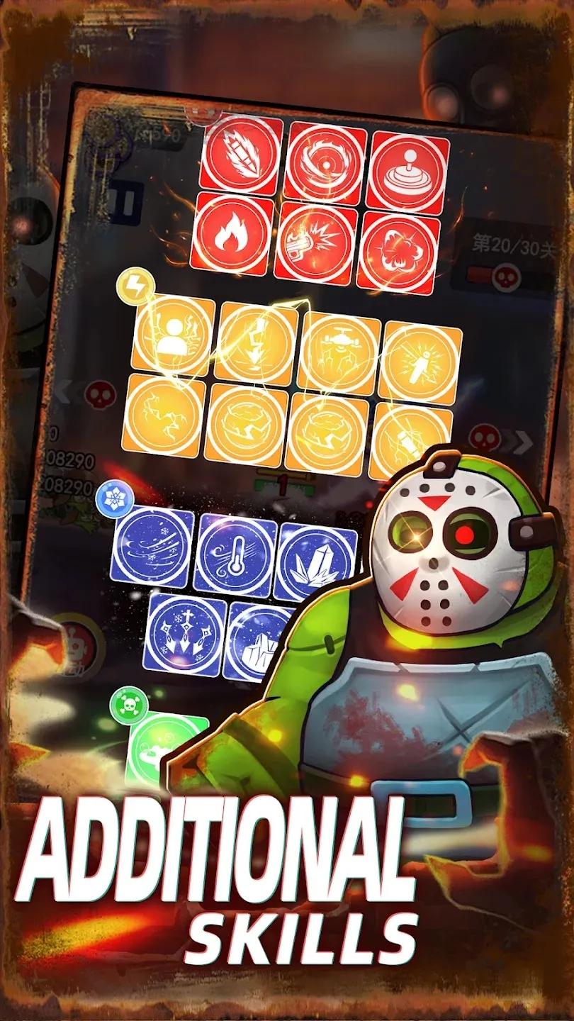 死亡袭击2024 v0.0.23