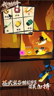 我功夫特牛0.4.0