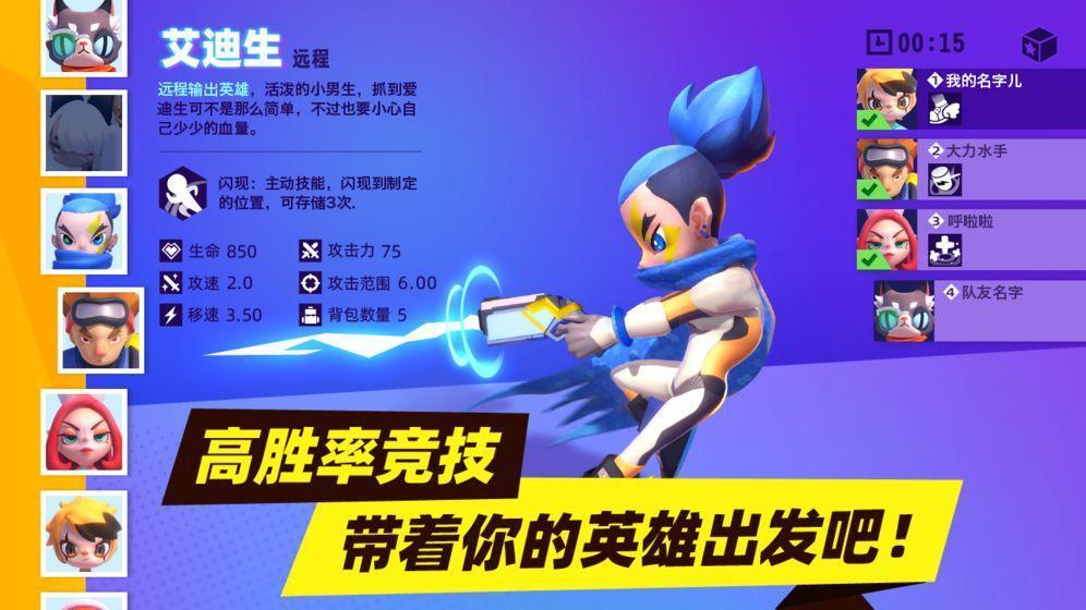 暗夜行动破解版