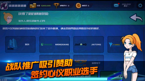电竞俱乐部 v1.1.0