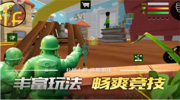 联盟突击枪战  v2.0.0