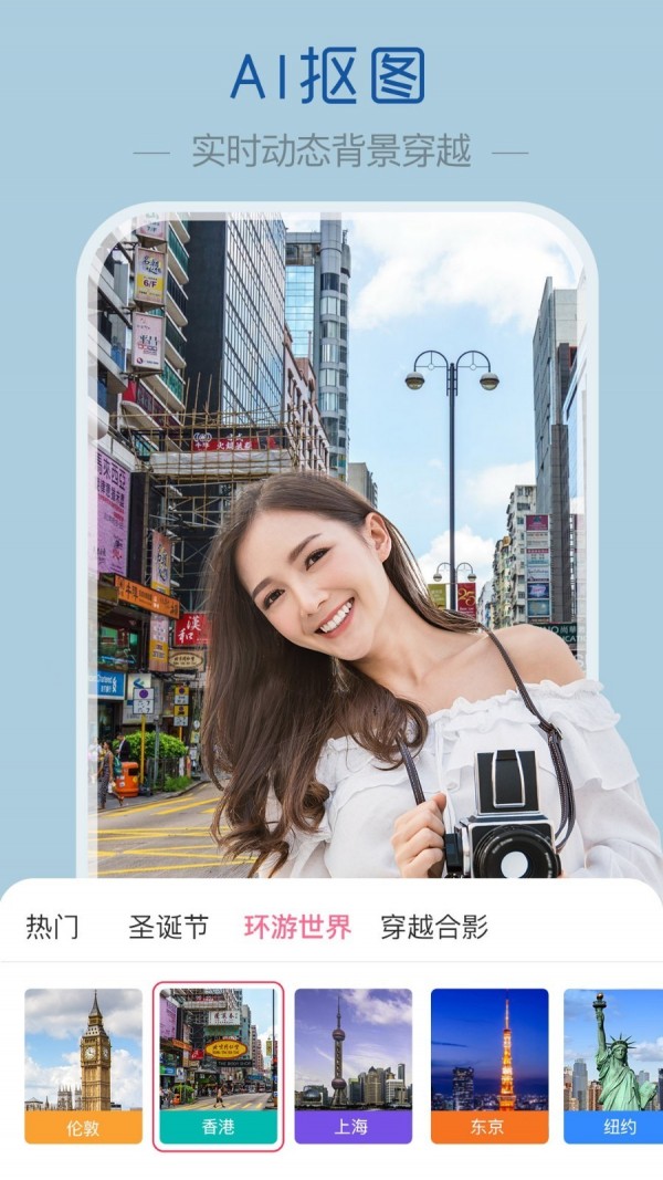 魔叽相机 版本：v4.2.04