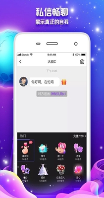 桃林交友.jpg