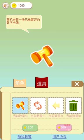 猫狗消消乐游戏官方版