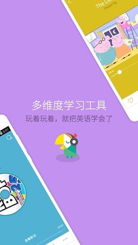 叽里呱啦学英语.jpg