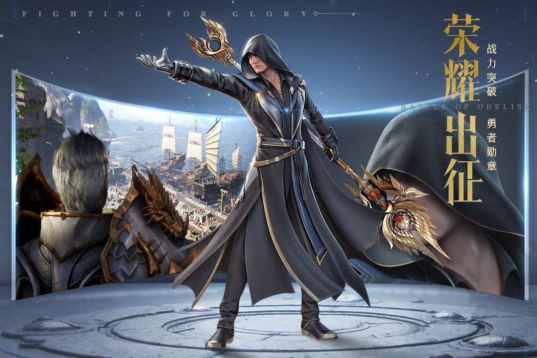 荣耀大天使折扣充值版 v1.10.26