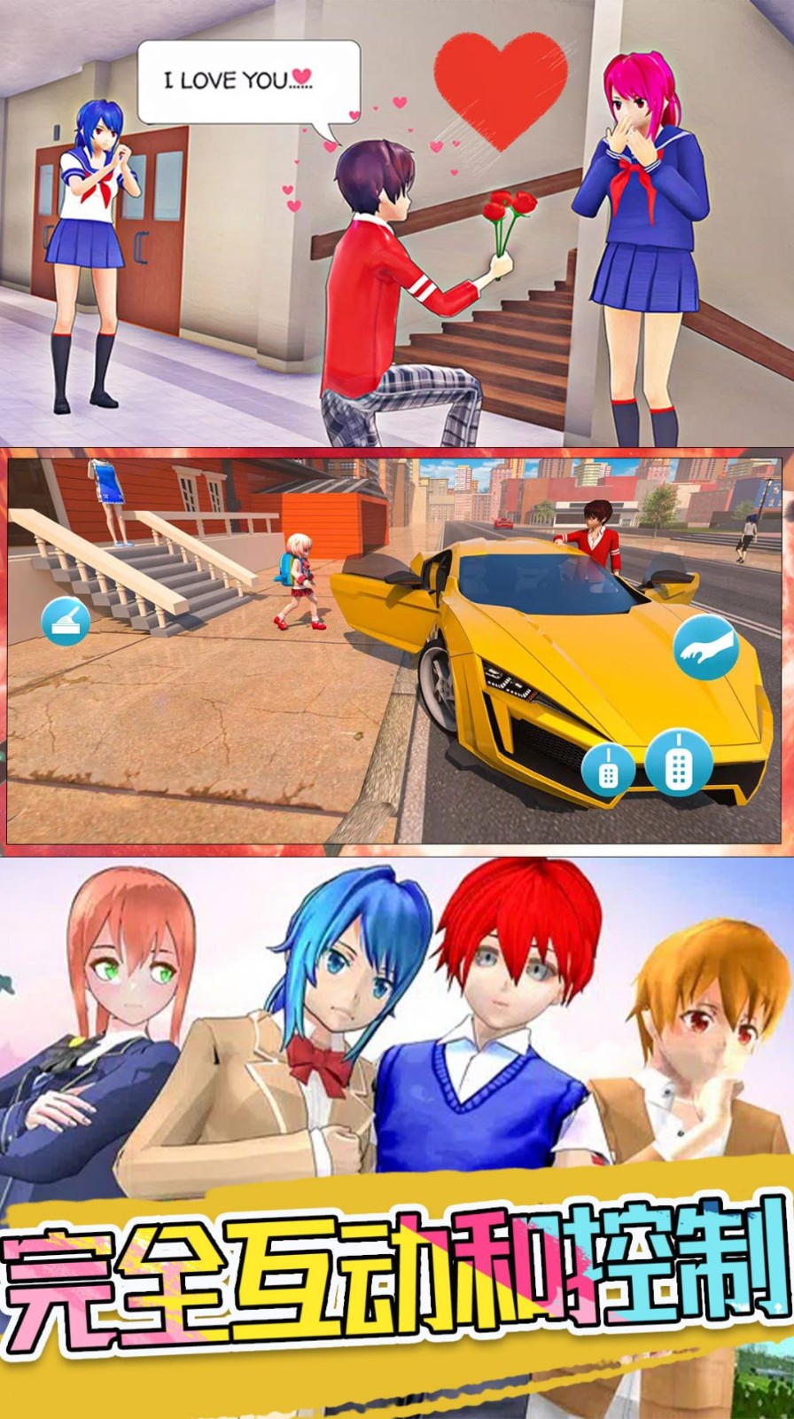 超级奶爸总动员 v1.0