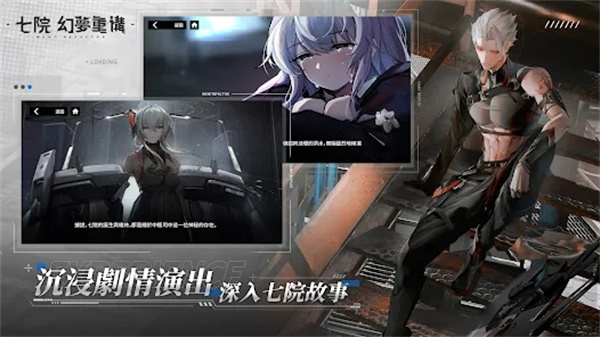 七院幻梦重构  v1.0.0.113923