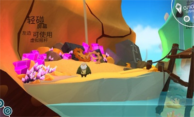 乞丐的旅途完整版