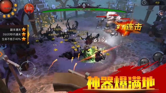 弑魂Online官方版