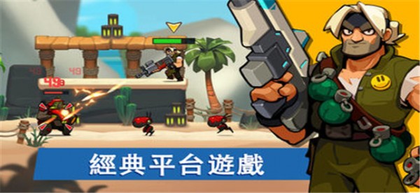 枪手袭击兄弟 v1.2.22