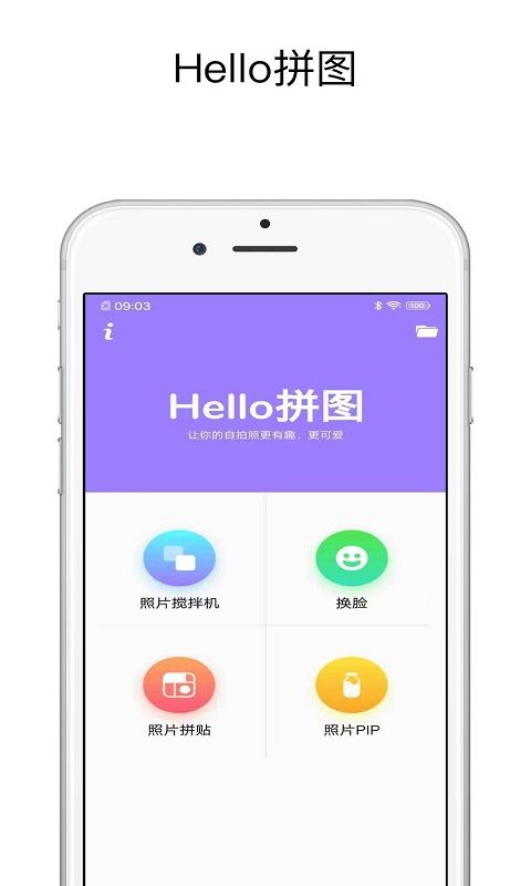 Hello拼图.jpg