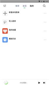 悦音  v6.0.1
