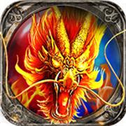 盛世遮天单职业版传奇